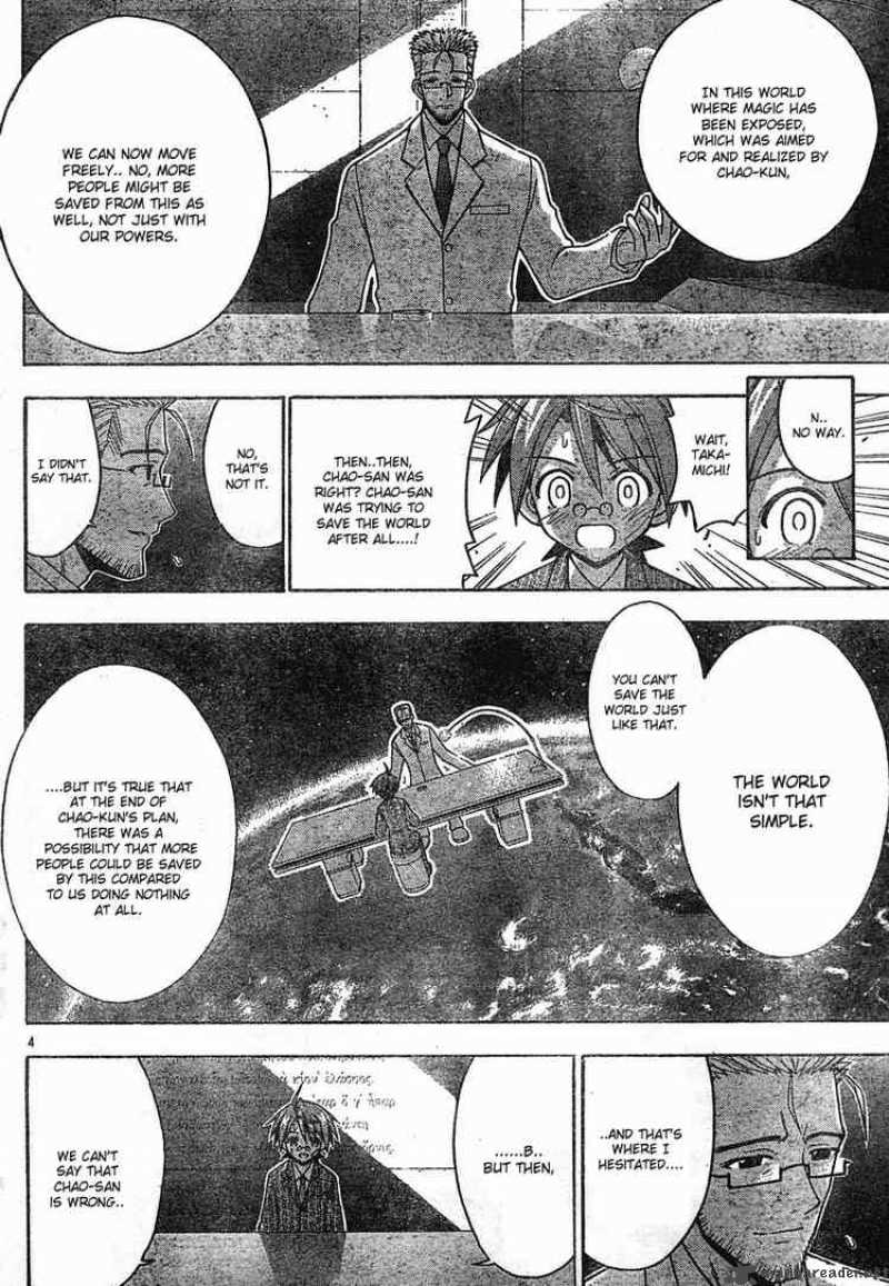 mahou_sensei_negima_142_4
