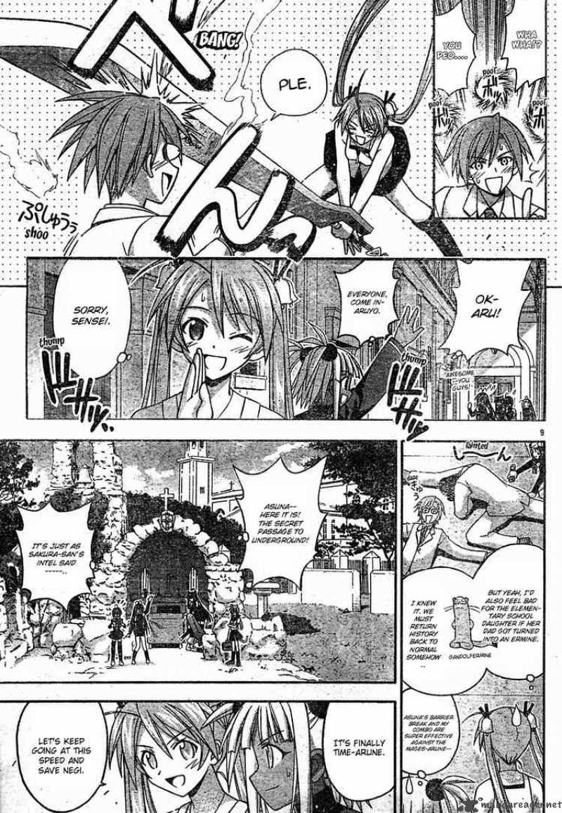 mahou_sensei_negima_142_9