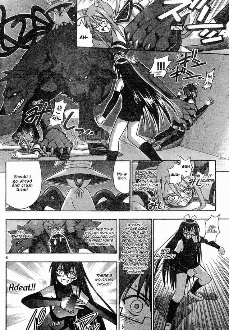 mahou_sensei_negima_143_6