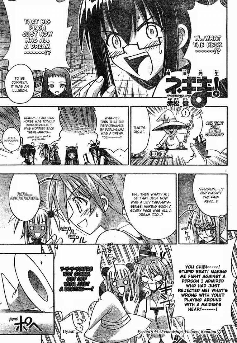 mahou_sensei_negima_144_1