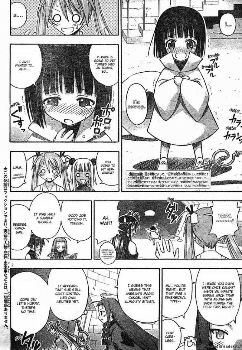 mahou_sensei_negima_144_2