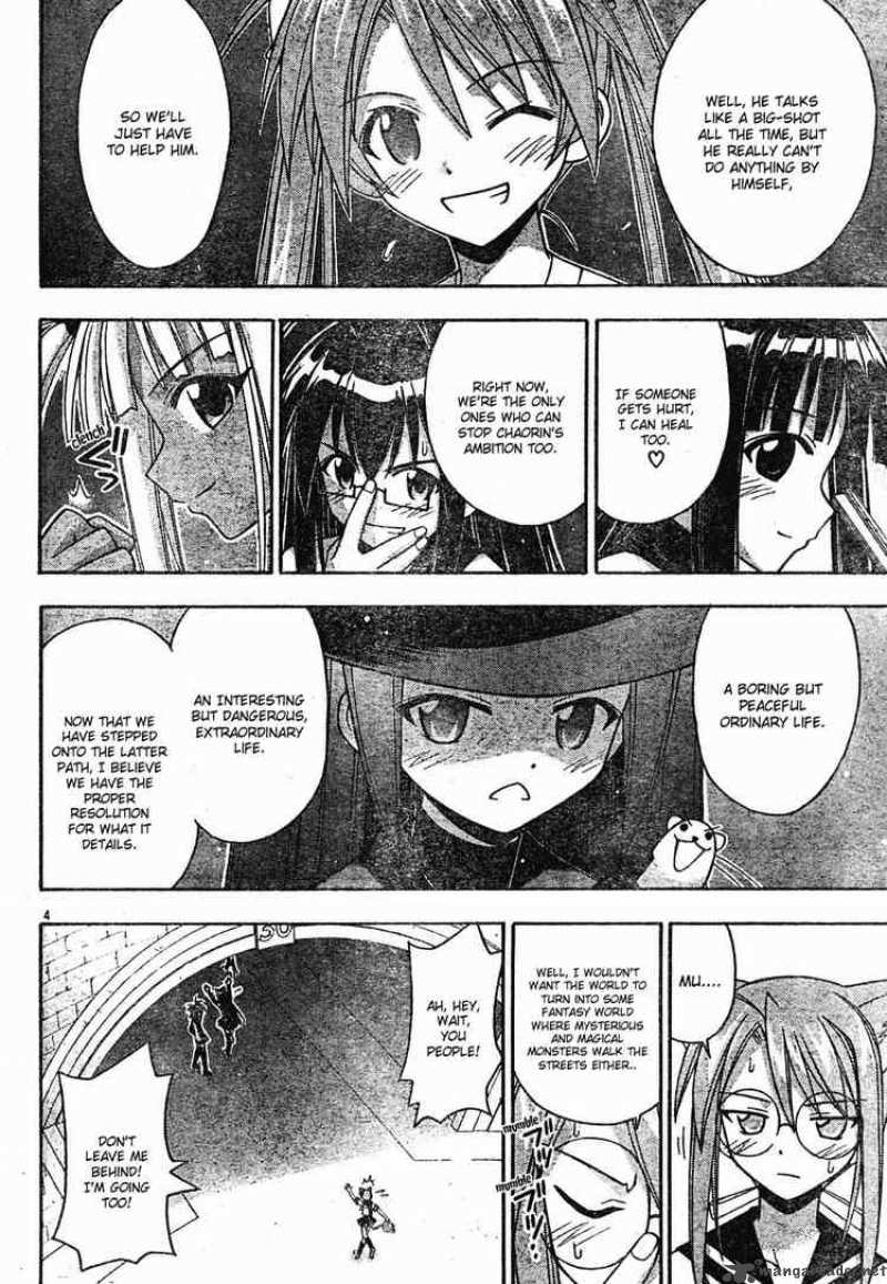 mahou_sensei_negima_144_4
