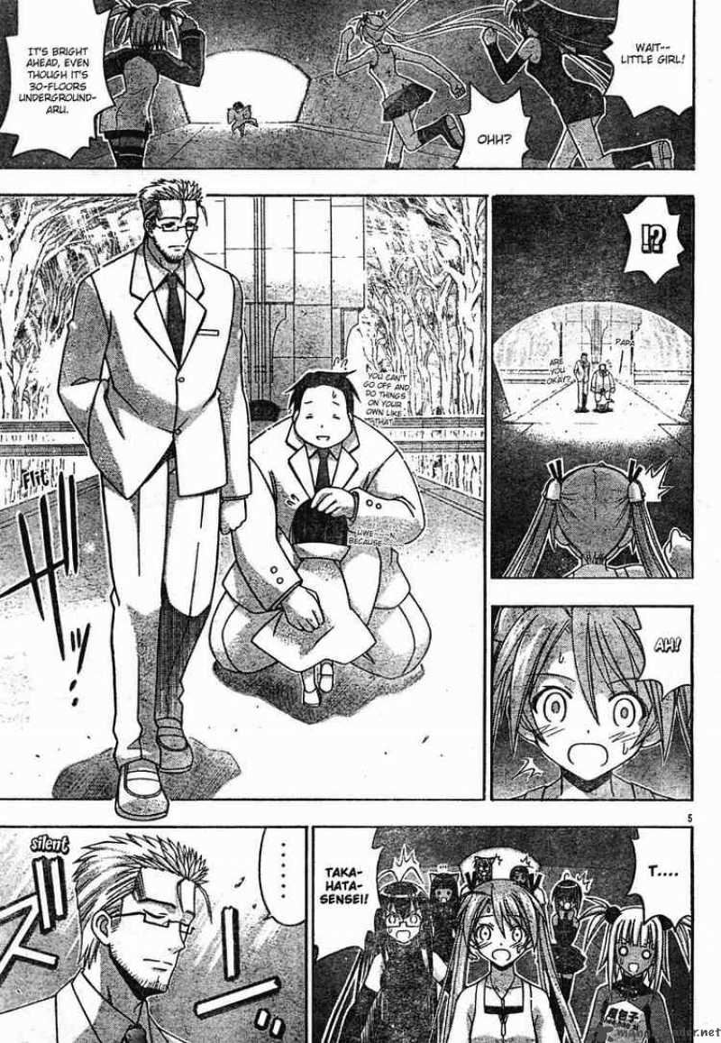 mahou_sensei_negima_144_5