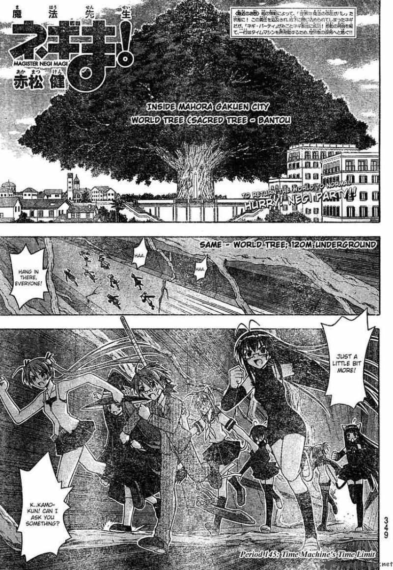 mahou_sensei_negima_145_1