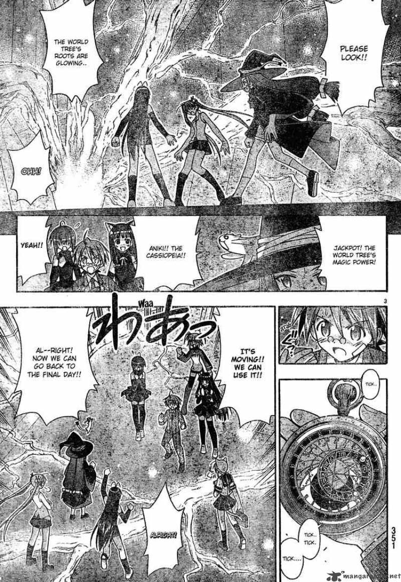 mahou_sensei_negima_145_3