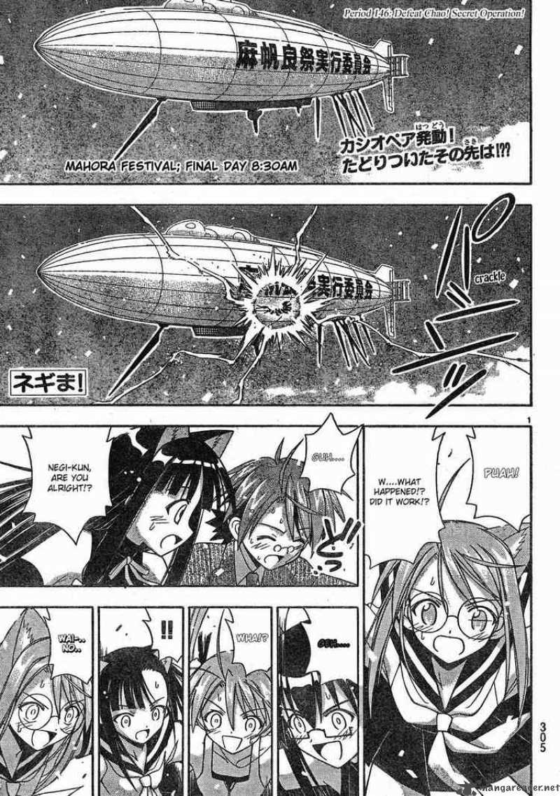 mahou_sensei_negima_146_1