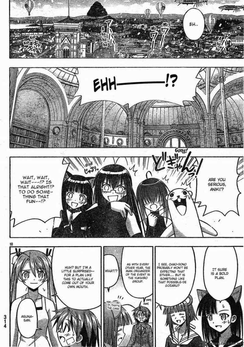 mahou_sensei_negima_146_10
