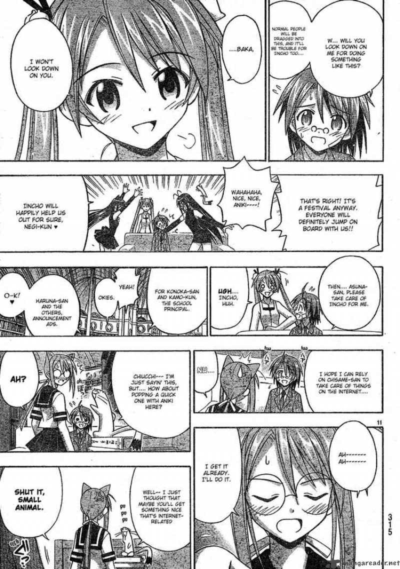 mahou_sensei_negima_146_11