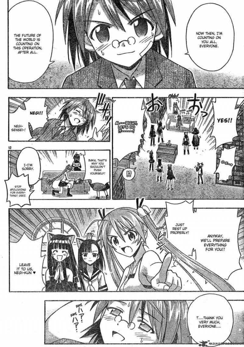 mahou_sensei_negima_146_12