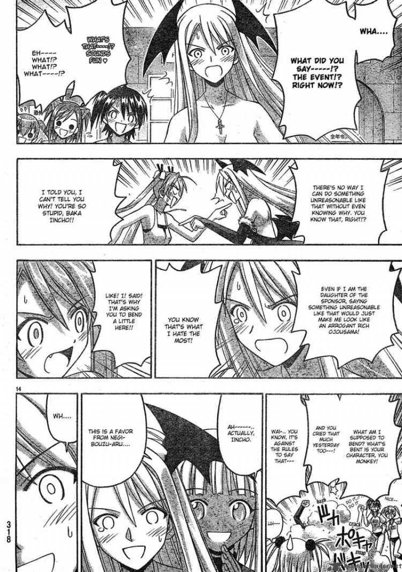 mahou_sensei_negima_146_14