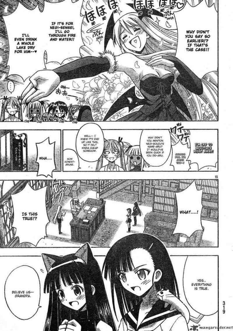 mahou_sensei_negima_146_15