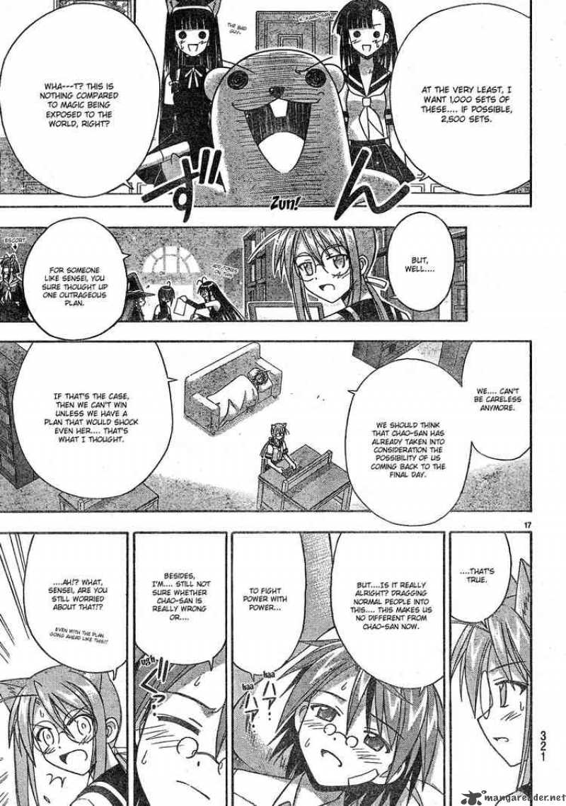 mahou_sensei_negima_146_17