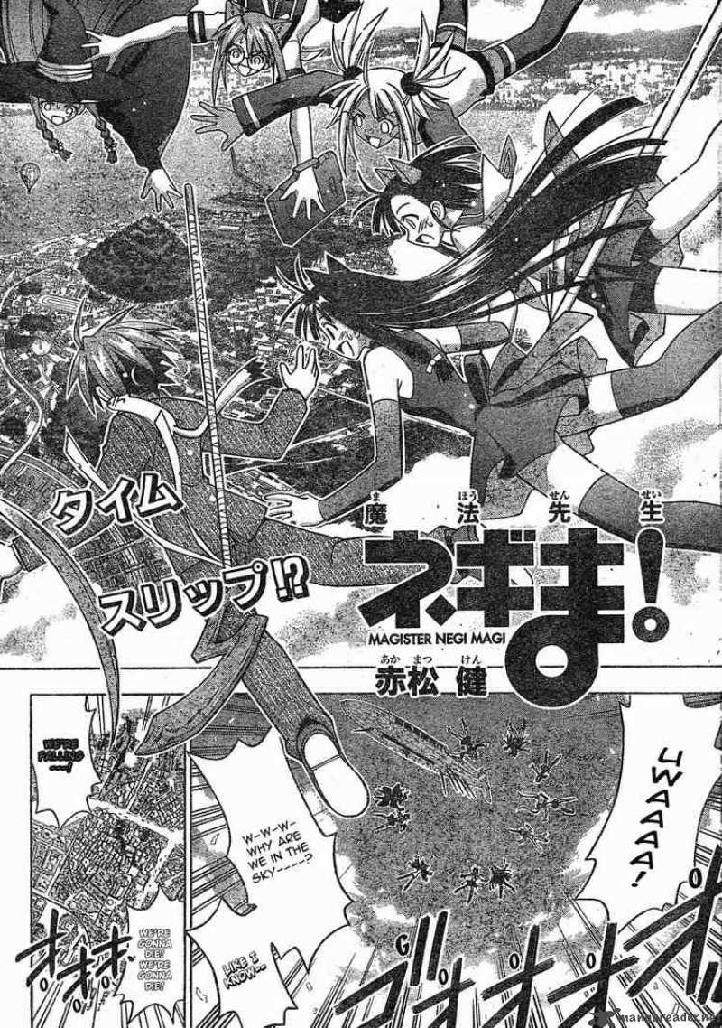 mahou_sensei_negima_146_2