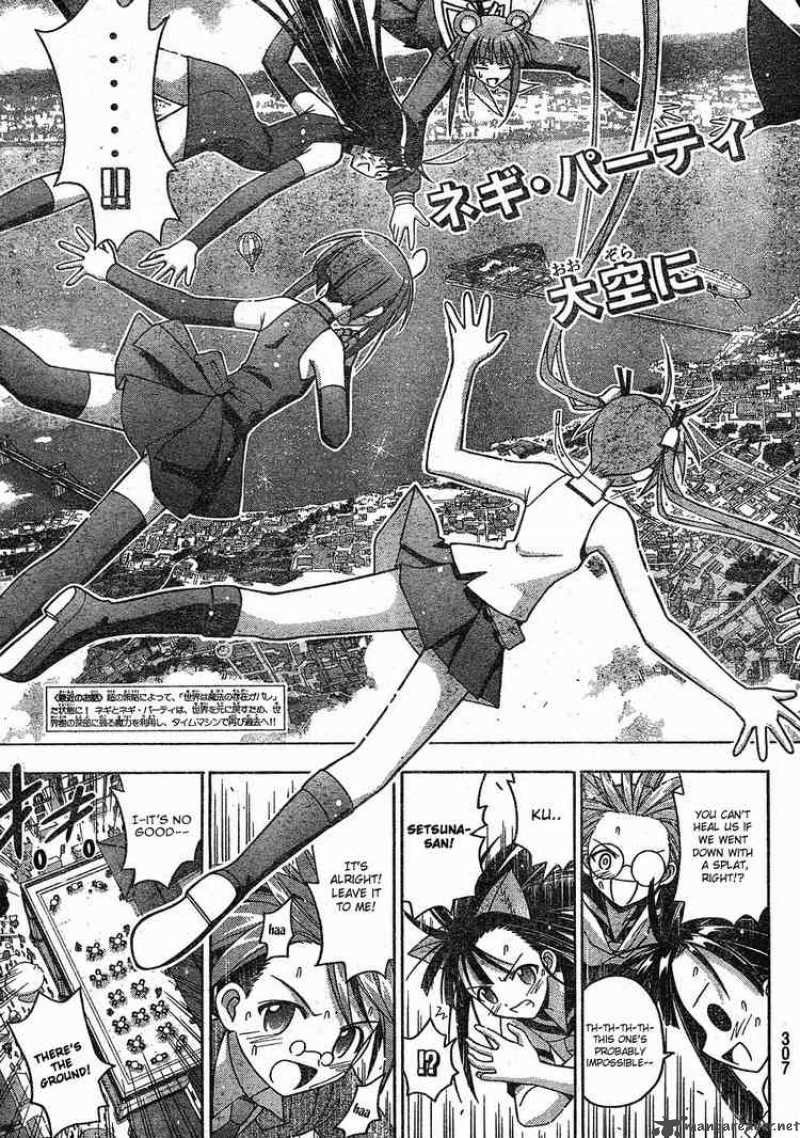mahou_sensei_negima_146_3