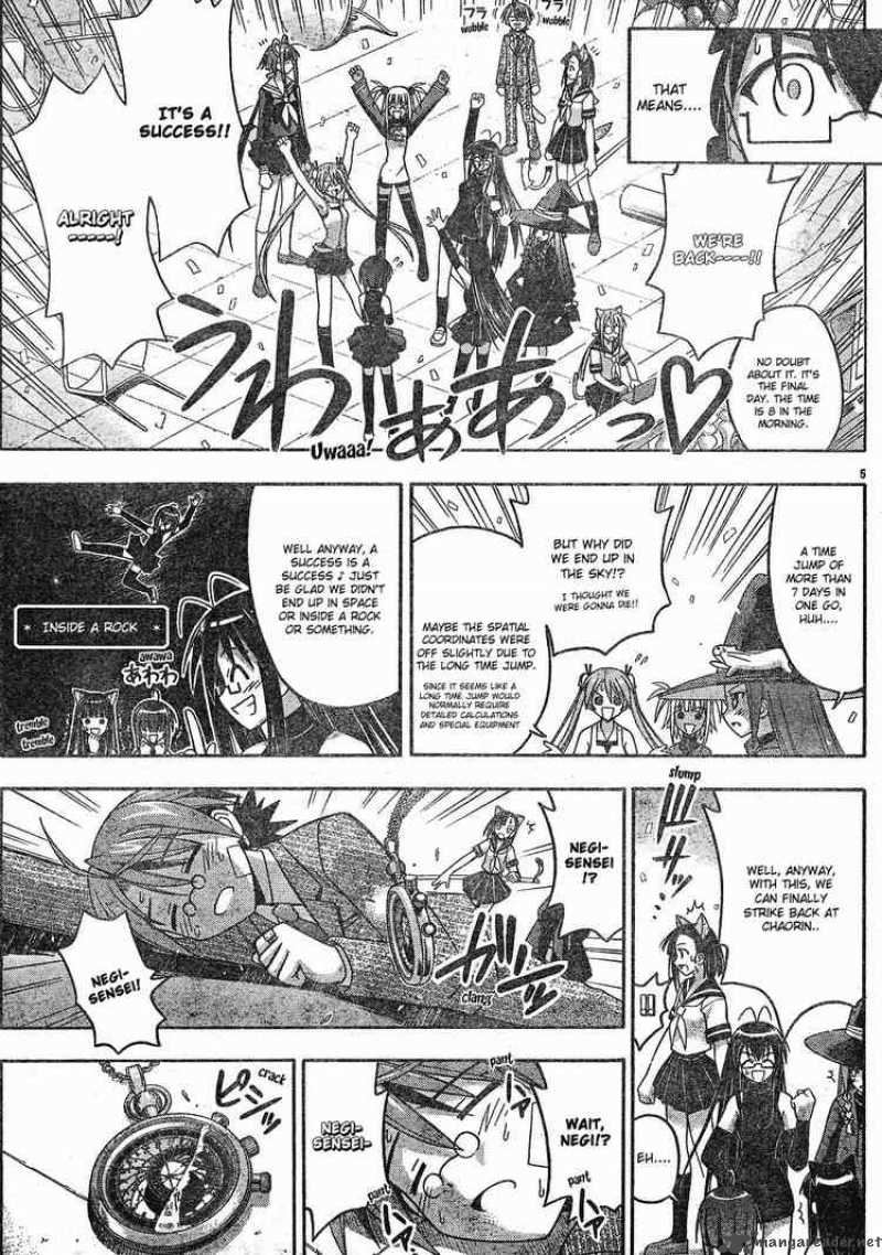mahou_sensei_negima_146_5