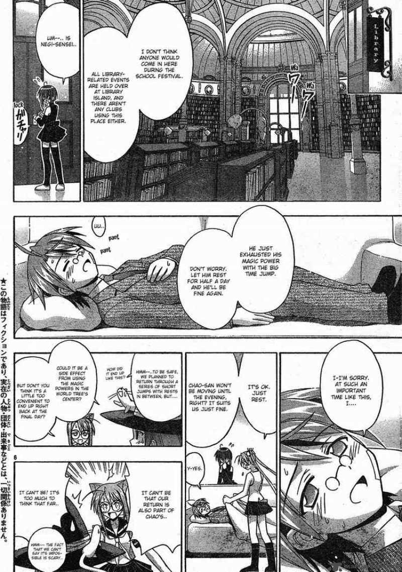 mahou_sensei_negima_146_6