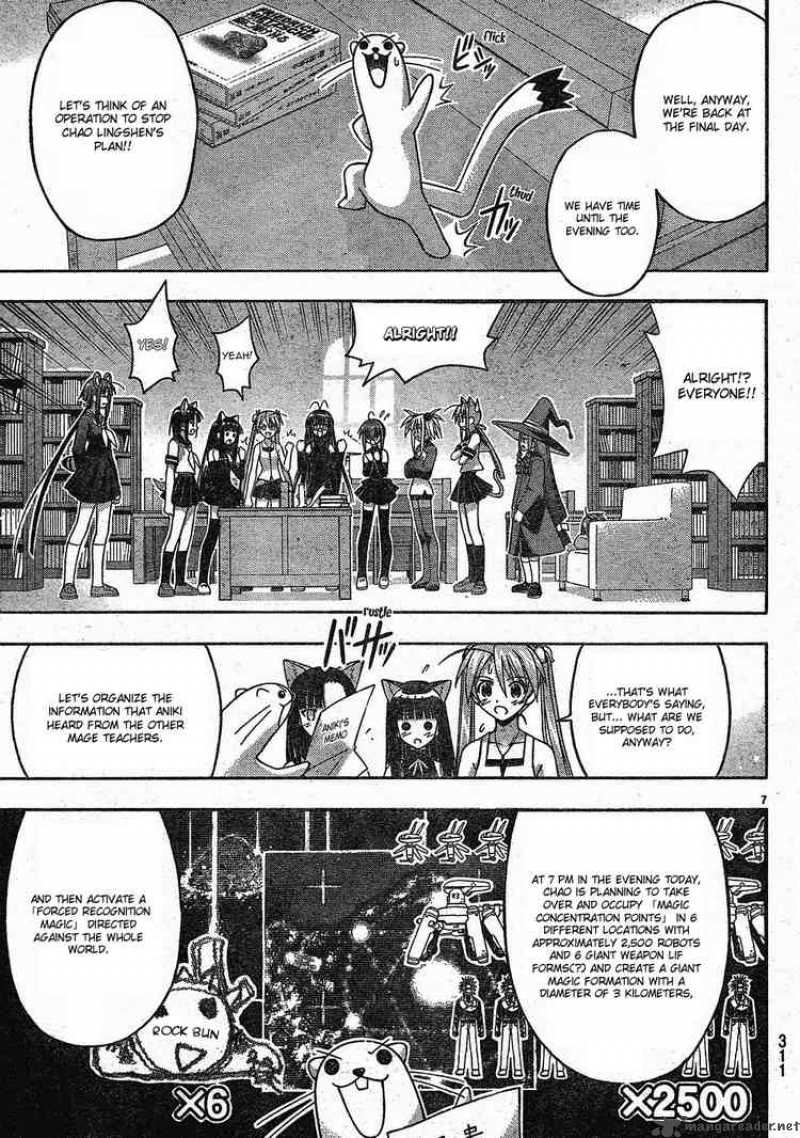 mahou_sensei_negima_146_7
