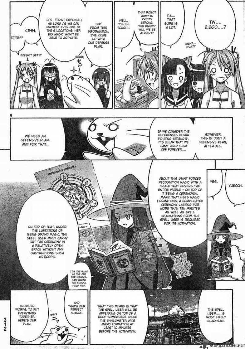 mahou_sensei_negima_146_8