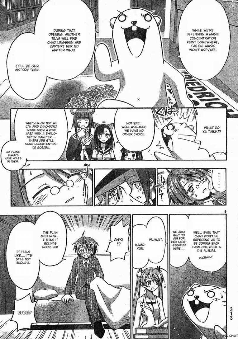 mahou_sensei_negima_146_9