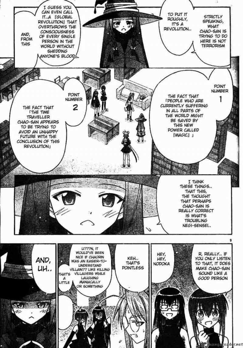 mahou_sensei_negima_148_12