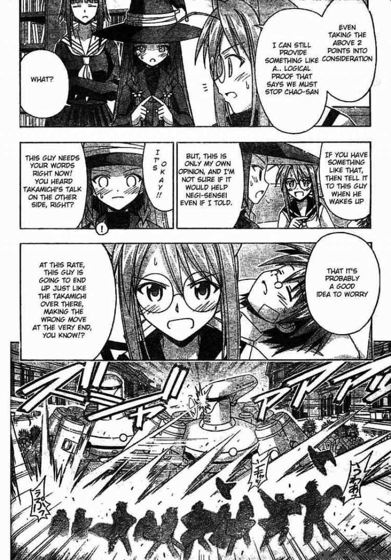 mahou_sensei_negima_148_13