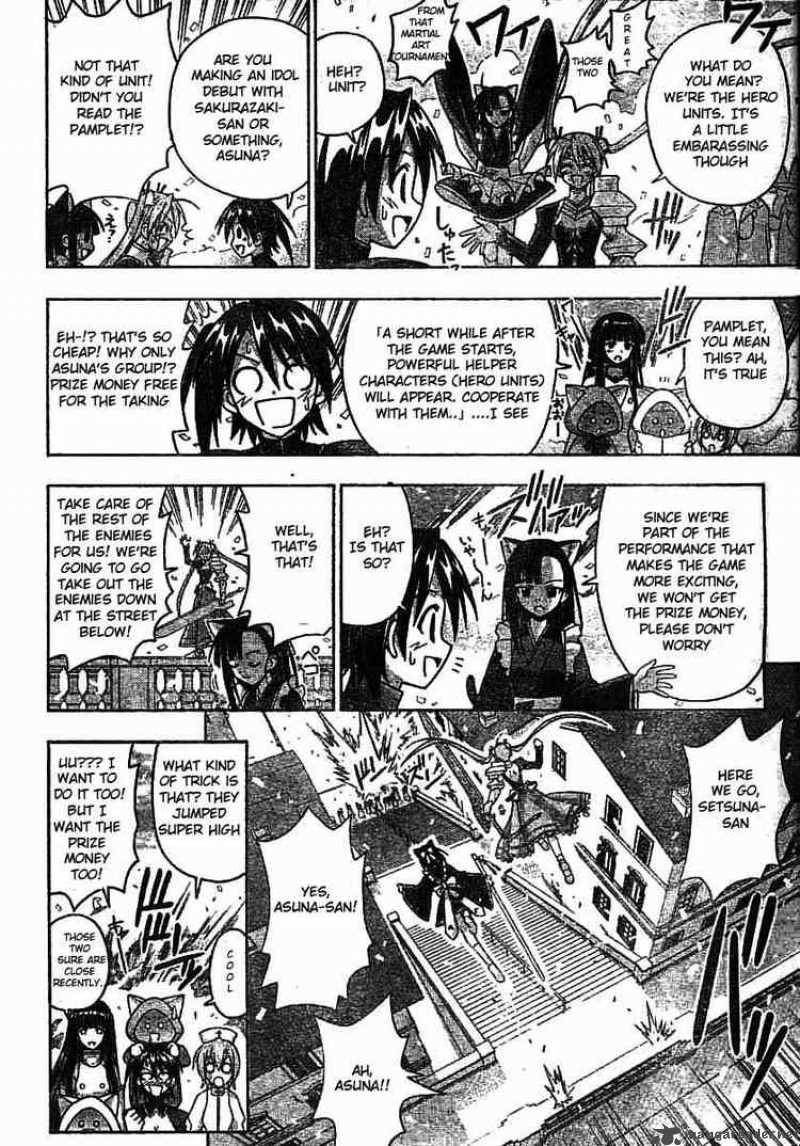 mahou_sensei_negima_148_17