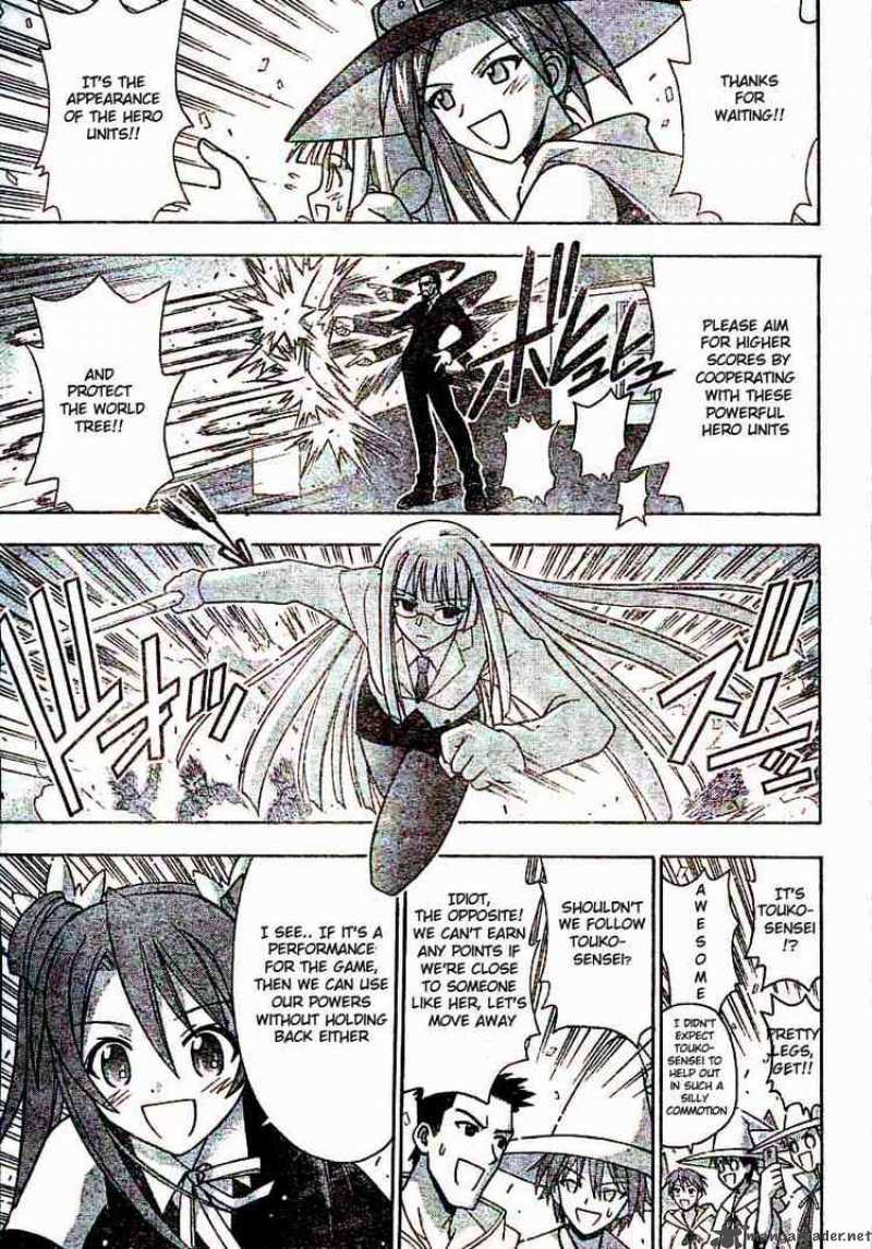 mahou_sensei_negima_148_18