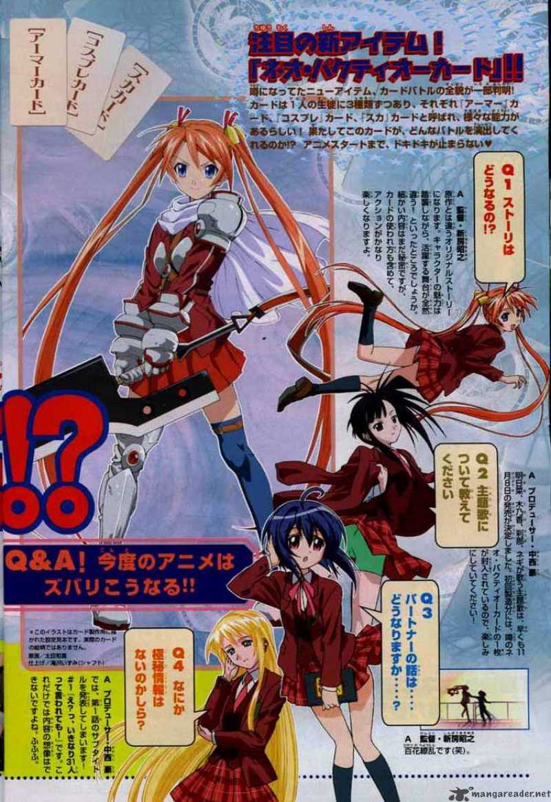 mahou_sensei_negima_148_2