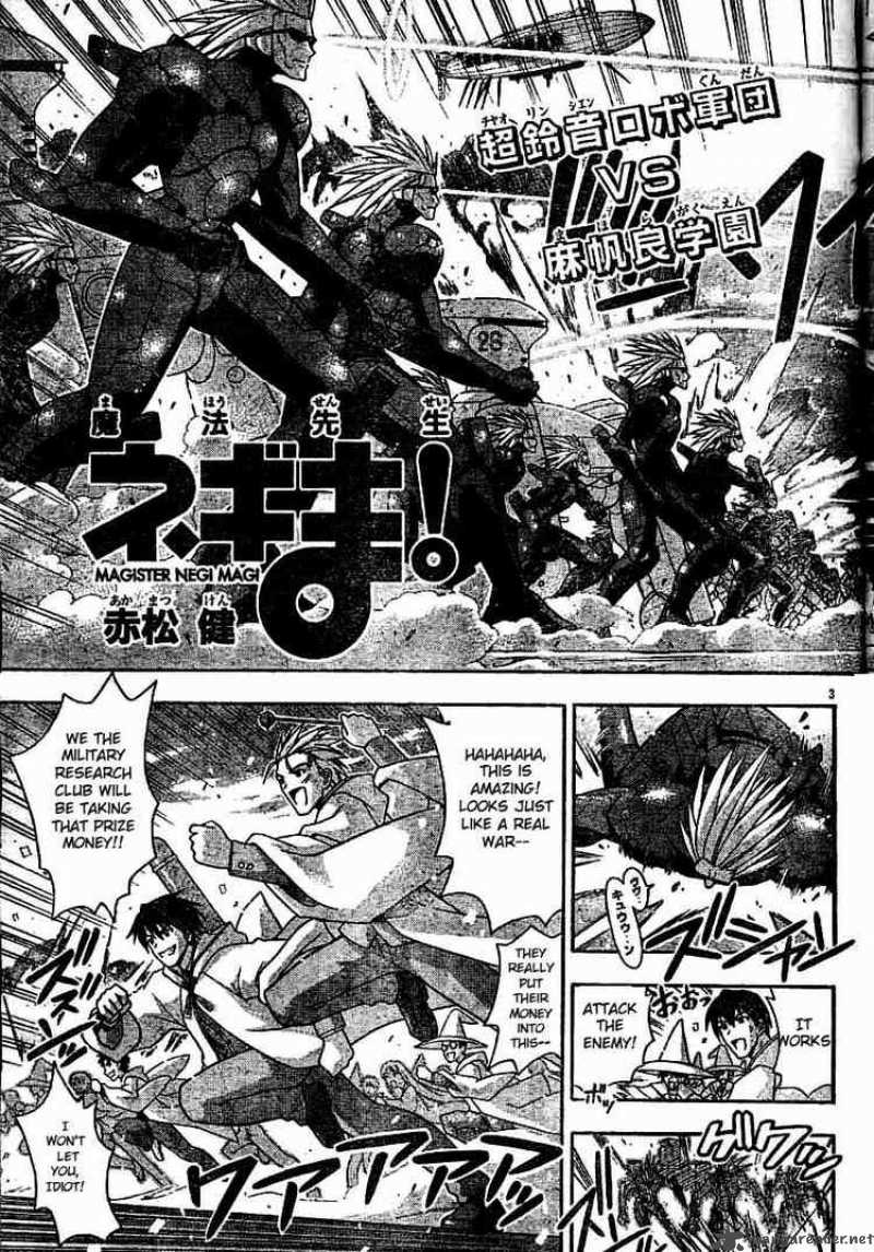 mahou_sensei_negima_148_6
