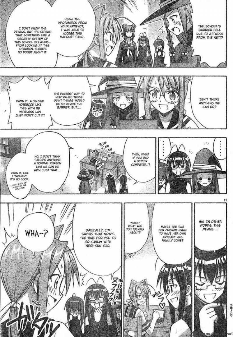 mahou_sensei_negima_149_10