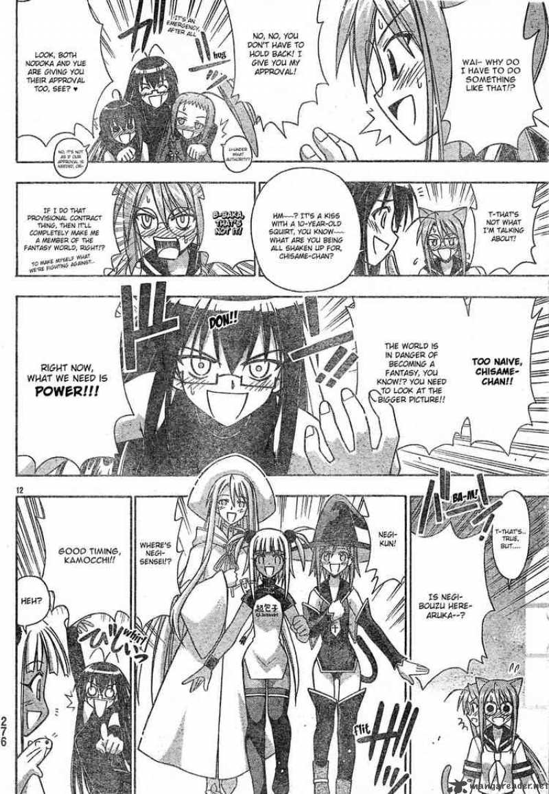 mahou_sensei_negima_149_11