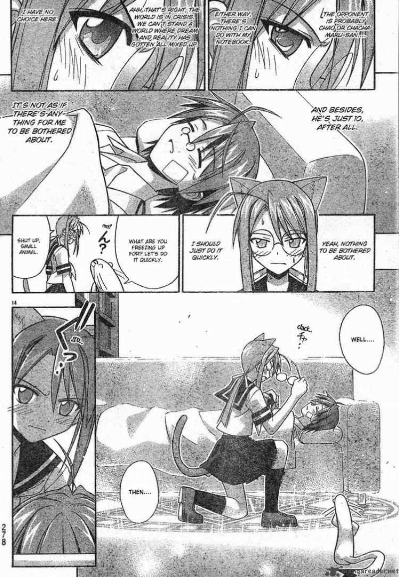 mahou_sensei_negima_149_13