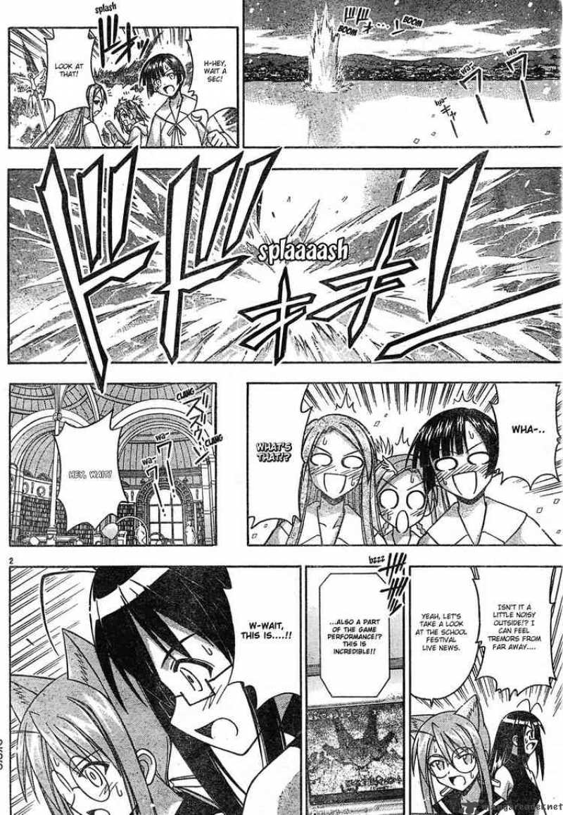 mahou_sensei_negima_149_2