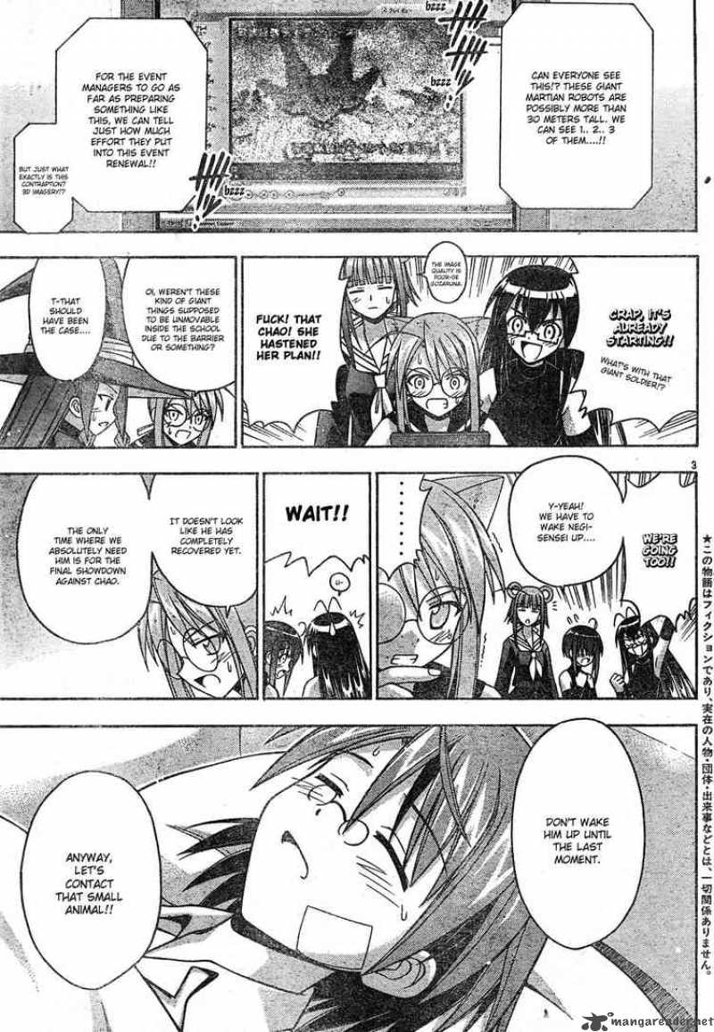 mahou_sensei_negima_149_3