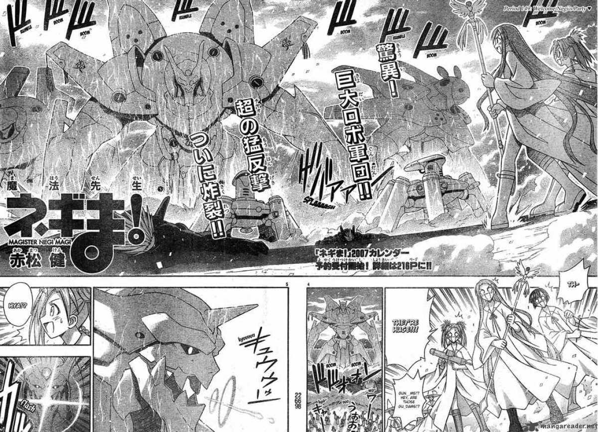 mahou_sensei_negima_149_4
