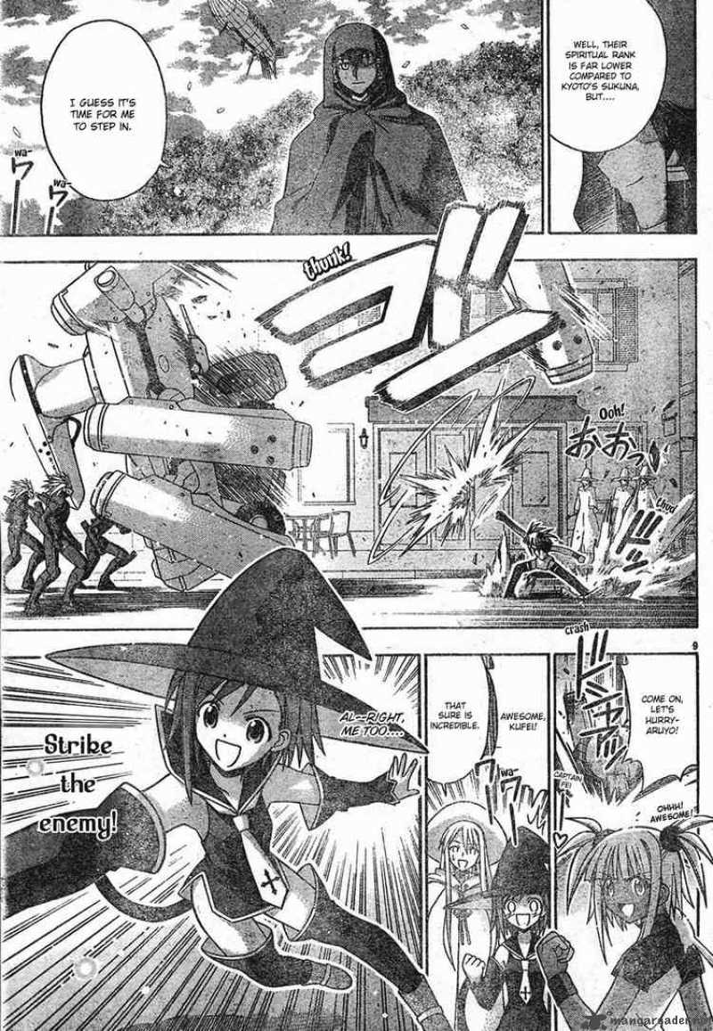 mahou_sensei_negima_149_8