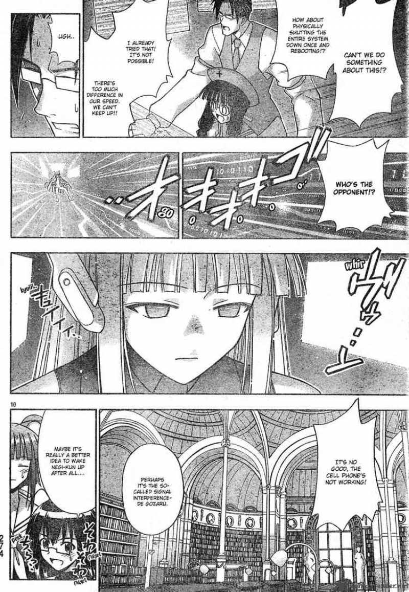 mahou_sensei_negima_149_9