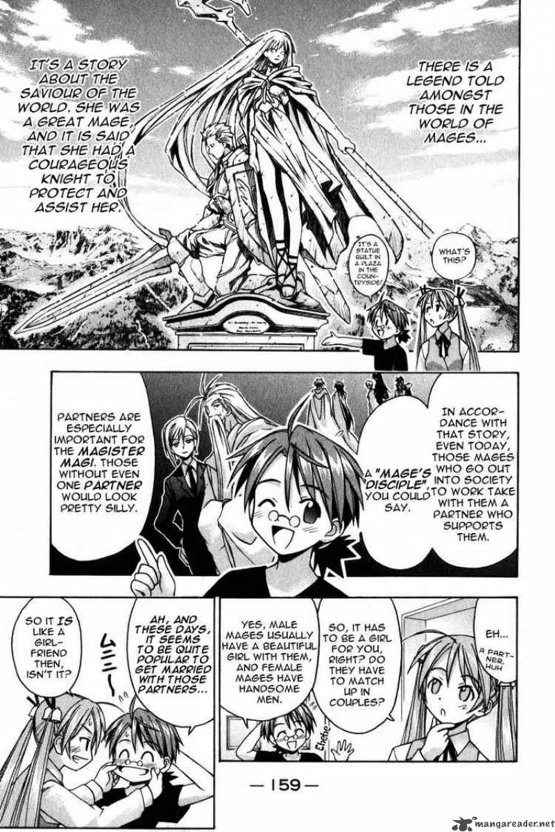 mahou_sensei_negima_15_5