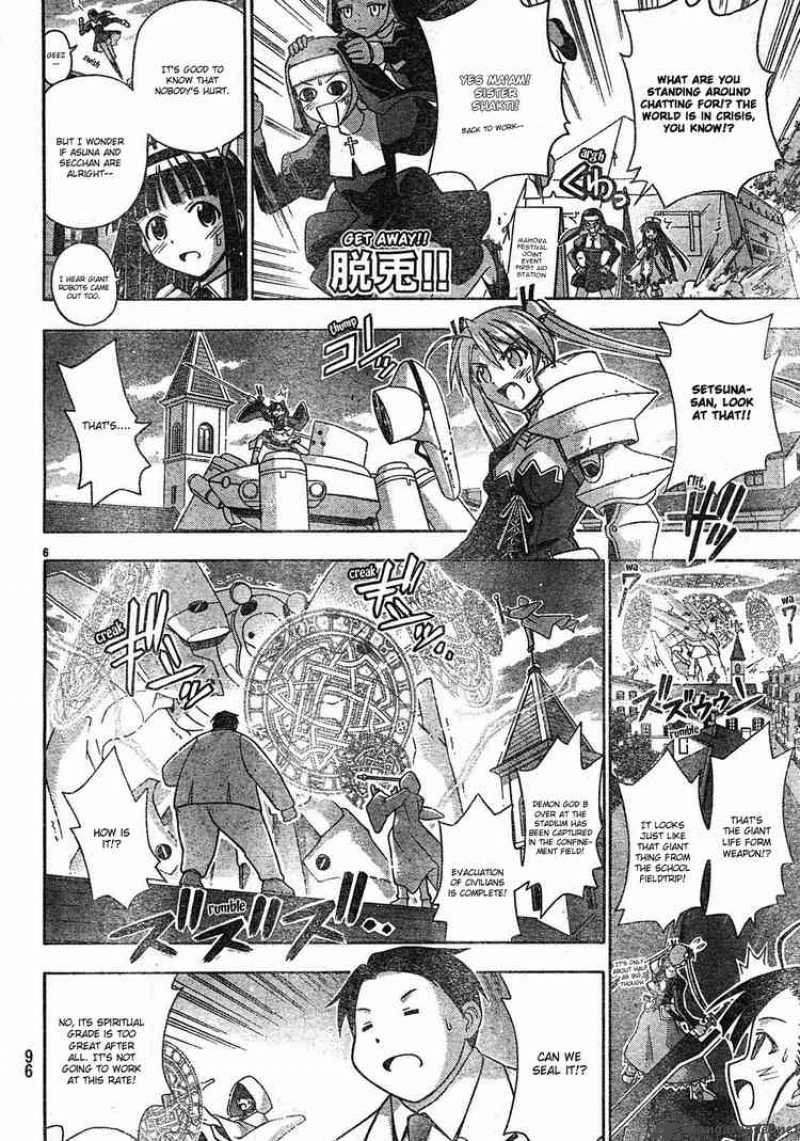 mahou_sensei_negima_150_5