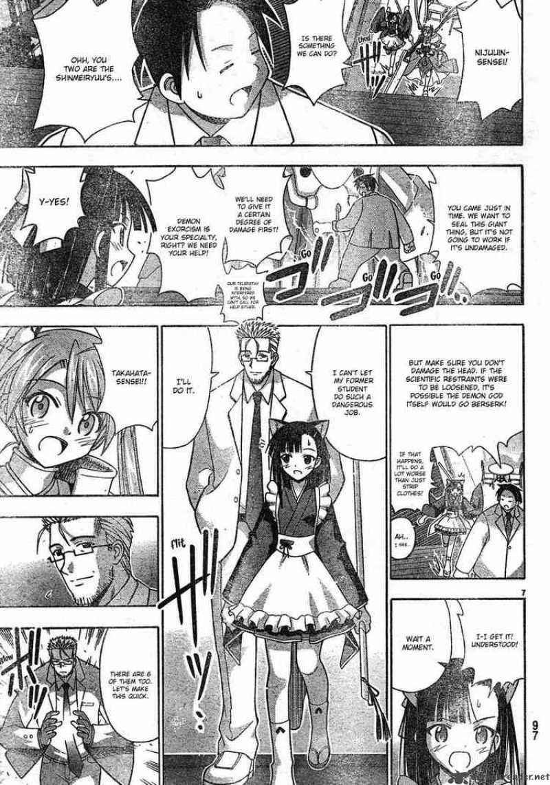 mahou_sensei_negima_150_6