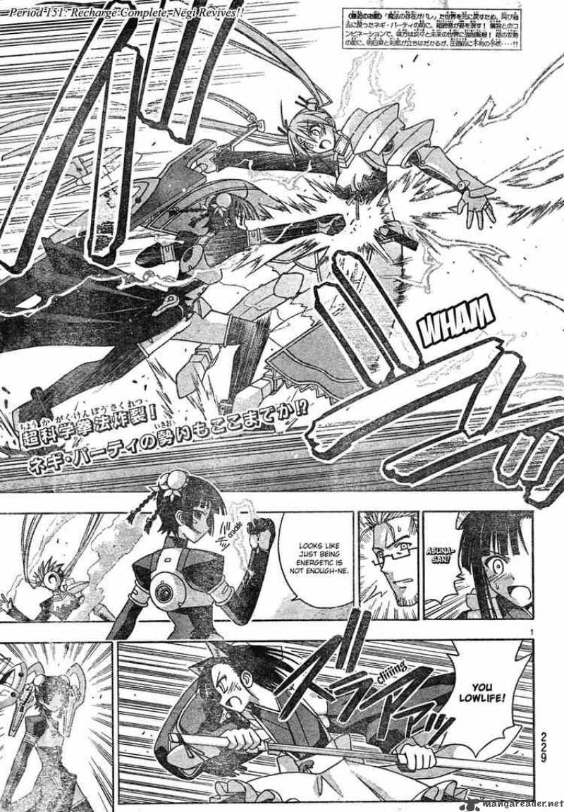 mahou_sensei_negima_151_1