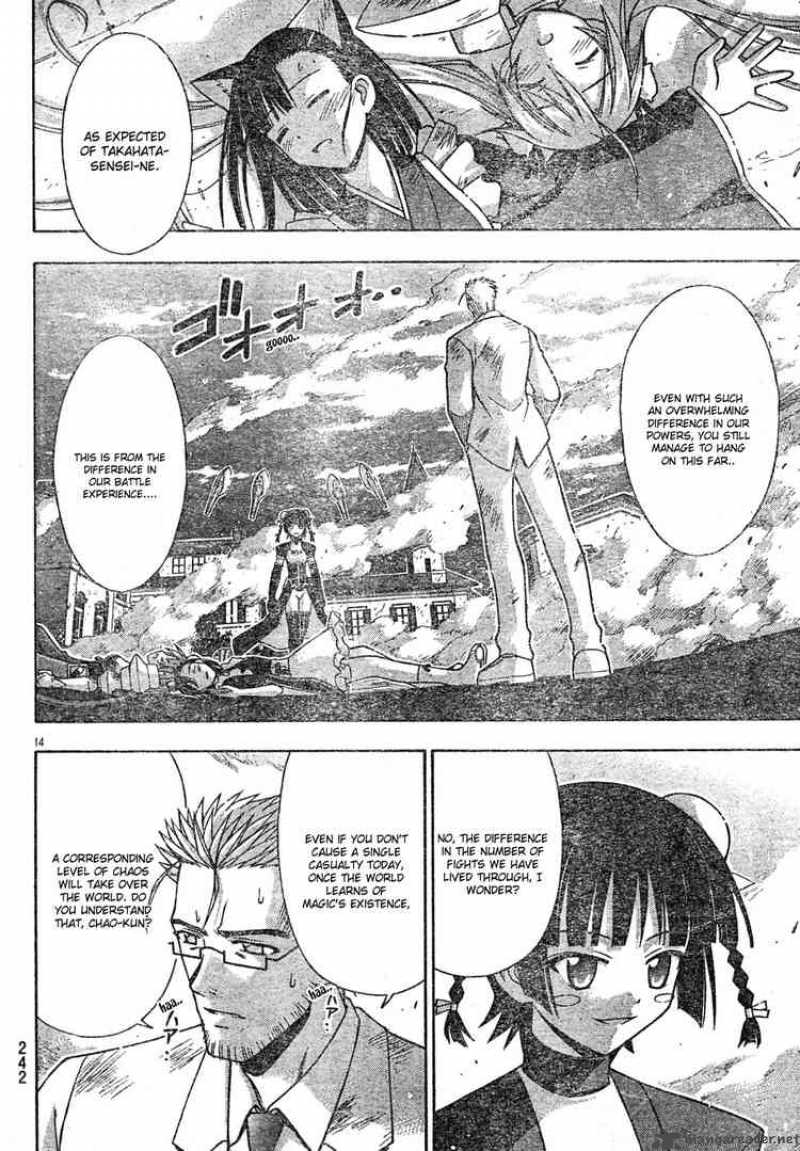 mahou_sensei_negima_151_13