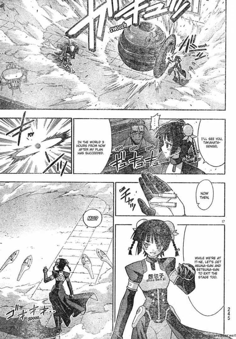 mahou_sensei_negima_151_16