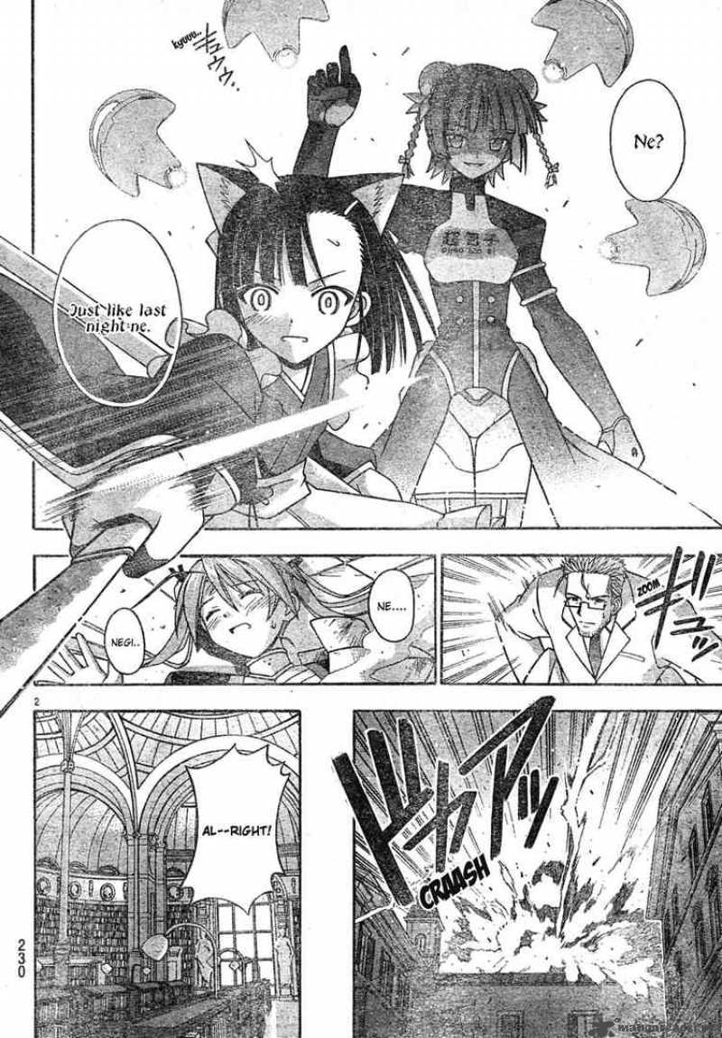 mahou_sensei_negima_151_2