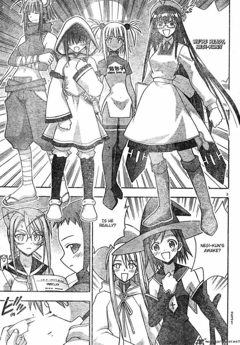 mahou_sensei_negima_151_3