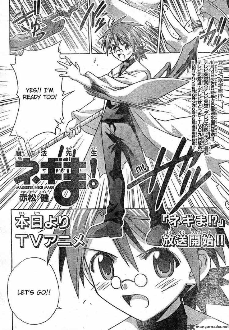 mahou_sensei_negima_151_4