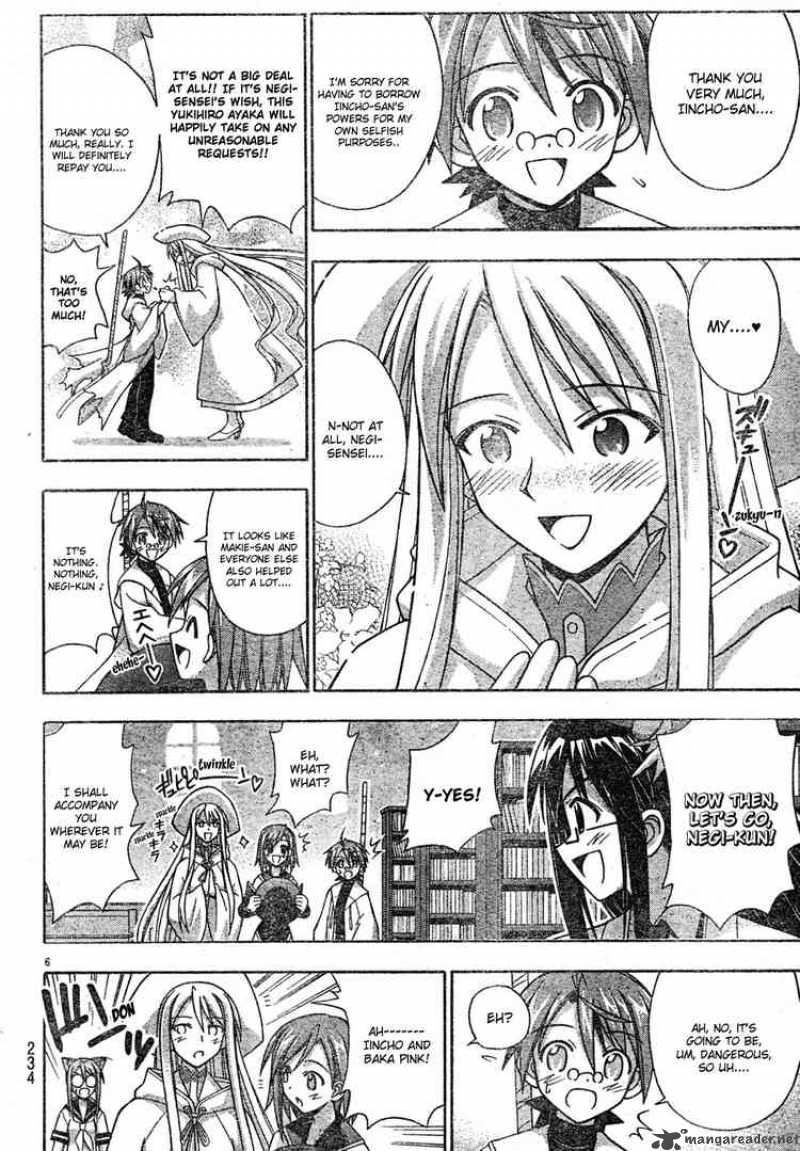 mahou_sensei_negima_151_6