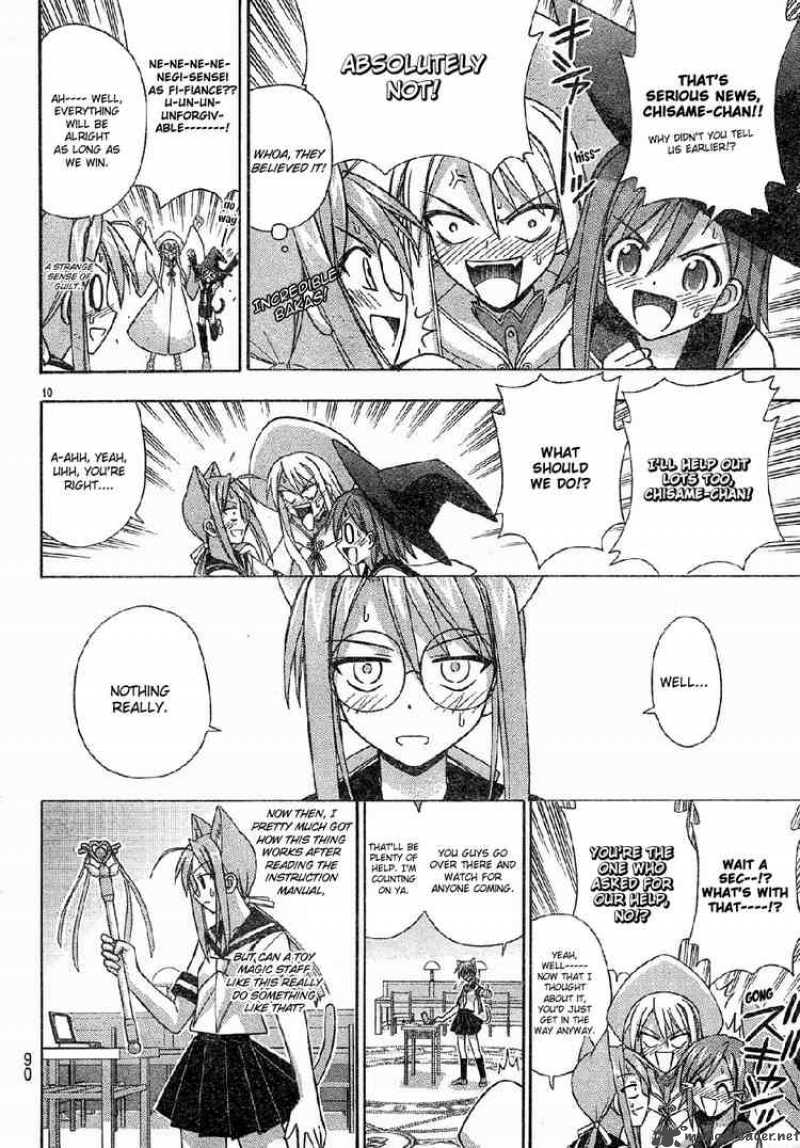 mahou_sensei_negima_152_10