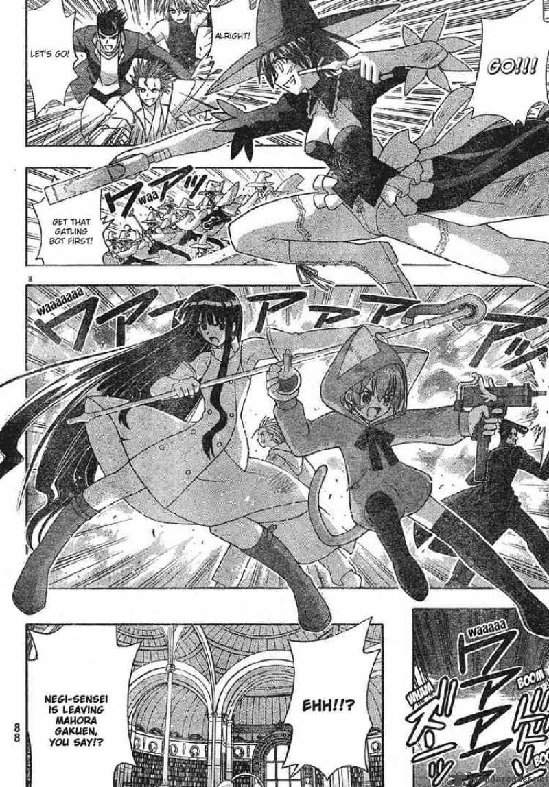 mahou_sensei_negima_152_8