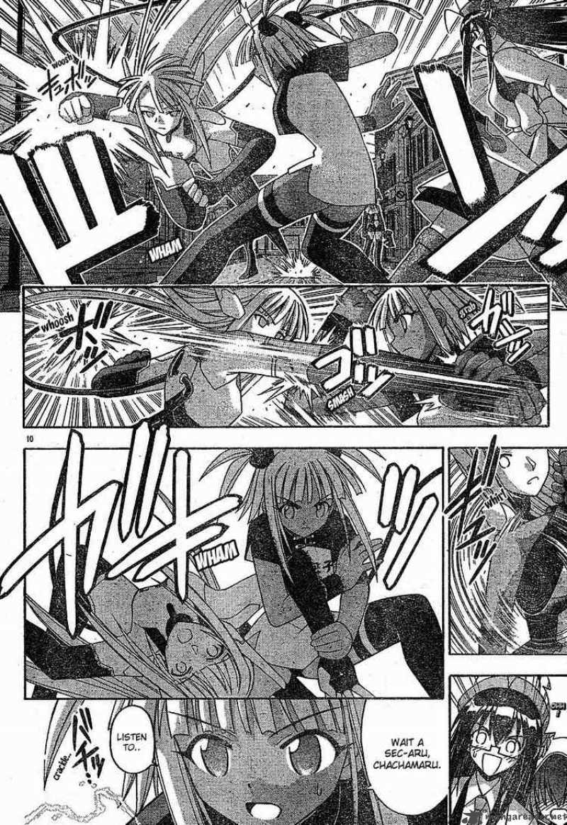 mahou_sensei_negima_153_10